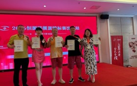 2026恒源祥掼蛋锦标赛沈阳站落幕