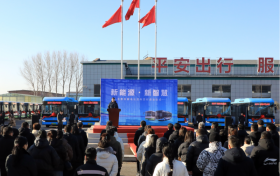 辽宁省首批醇氢电动公交车落地北票 开启绿色交通“醇”净时代