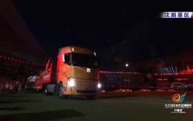 吉利远程星瀚H甲醇电动重卡亮相“东北超”开幕式，液态新能源获社会关注点赞