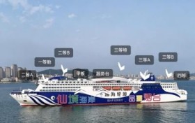 渤海轮渡新体验：全景 VR 看船 · 新能源乘船介绍 · 购票全指