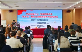 “科技温暖人心・共筑慈善未来” ——腾小宝慈善捐赠仪式活动圆满落幕