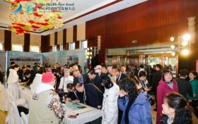 “One Health One Road”2024草药医学发展大会盛大开幕