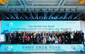 2024草药医学发展大会圆满落幕    推动大秦岭生态多样性保护工程与中医药产业发展并进