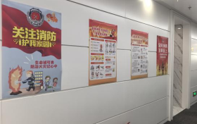 全民消防 安全至上丨信泰保险辽宁分公司多形式开展消防安全月活动