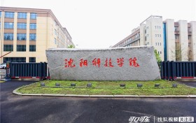 商圈热舞逐梦，校园律动青春！搜狐视频关注流舞蹈大赛沈阳站收官