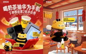 甜啦啦东北三省千店同庆