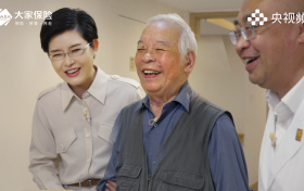 城心养老的“大家方案”：在亲情与专业中，重构中国式养老