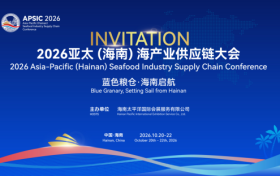 年底海产人、水产人不得不去的年度国际盛会，名额有限、报名锁定席位！