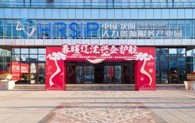 沈阳新东方技工学校亮相辽宁省“春暖辽沈·兴企护航”就业服务活动：以技能赋能振兴，用职教点亮未来