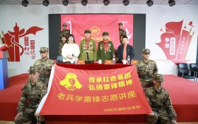 聆听英雄故事，传承雷锋精神–老兵学雷锋志愿讲座，沈阳万通争做追“锋”少年