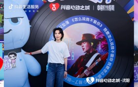 从赛事IP到节点共振，抖音生活服务借东北超撬动东北淡季消费