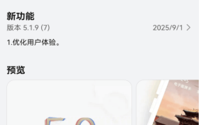 鸿蒙版“辽事通”App让政务服务“一碰即享”“触即达”