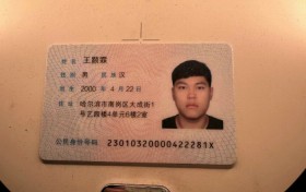 王颢霖见义勇为事迹纪实